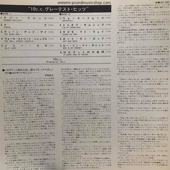 10cc - 100cc Greatest Hits Of 10cc