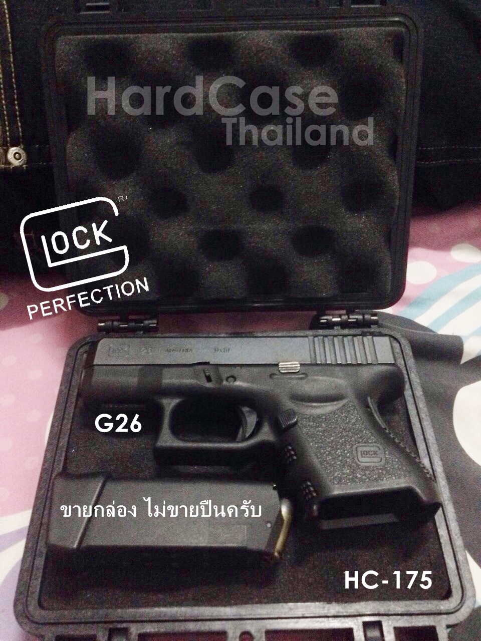 กล่องกันกระแทก HC 175 for Jewelry