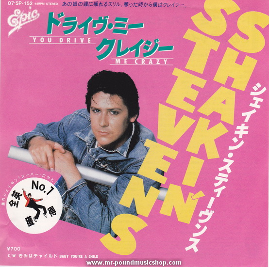 Shakin' Stevens - You Drive Me Crazy