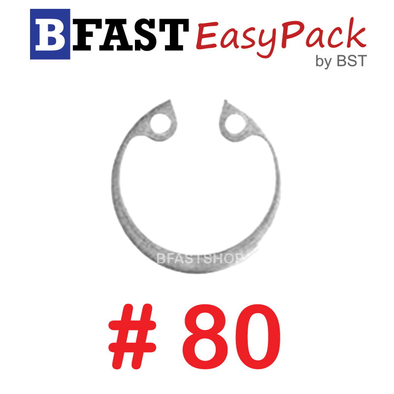แหวนล็อคในแตนเลส SUS #80 (1ตัว/ถุง)