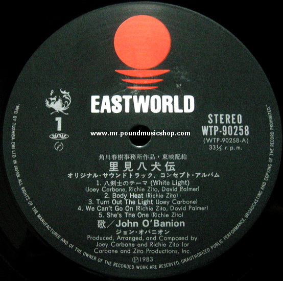 John O'Banion - Satomi Hakken-Den