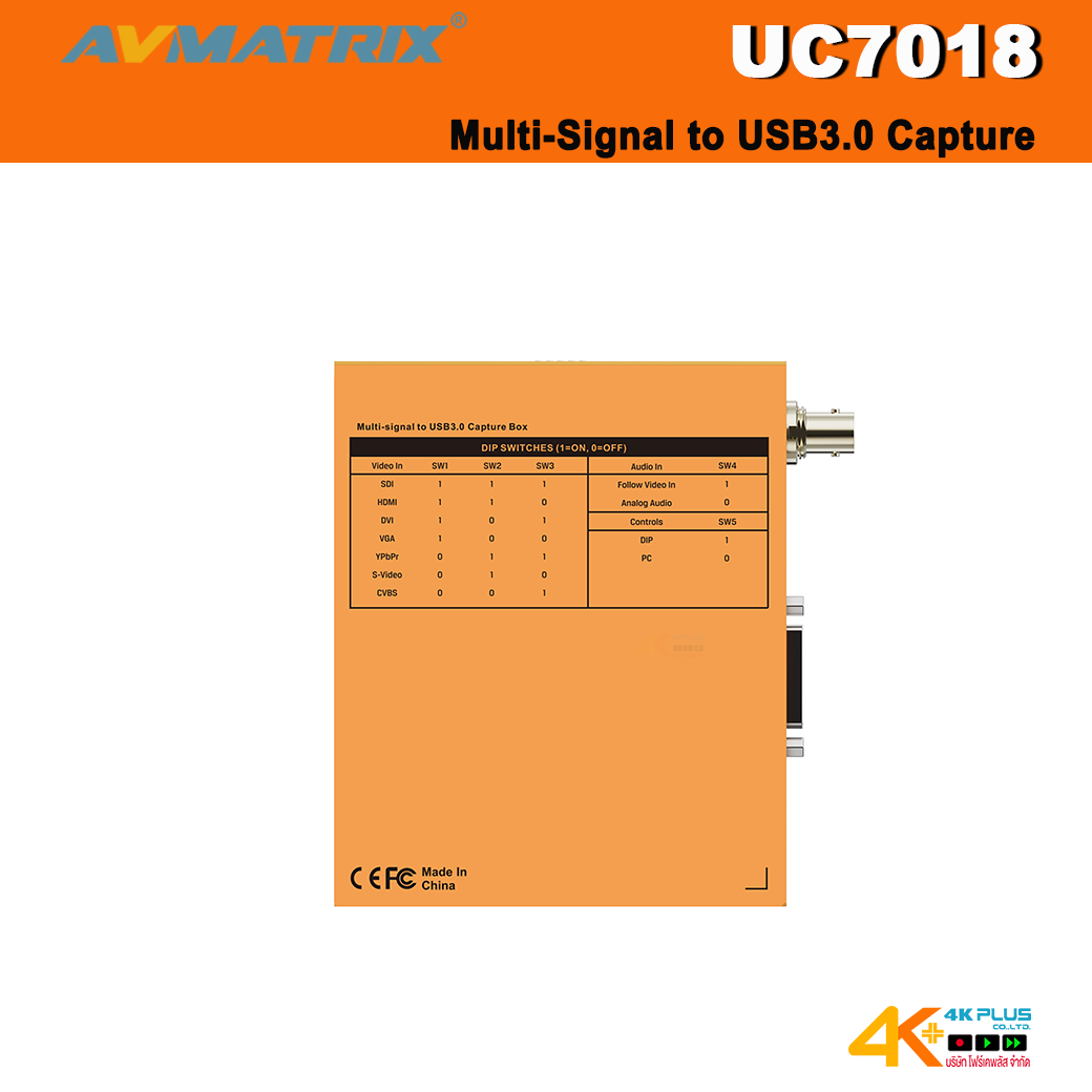 AVMATRIX UC7018 Multi-Signal to USB3.0 Capture
