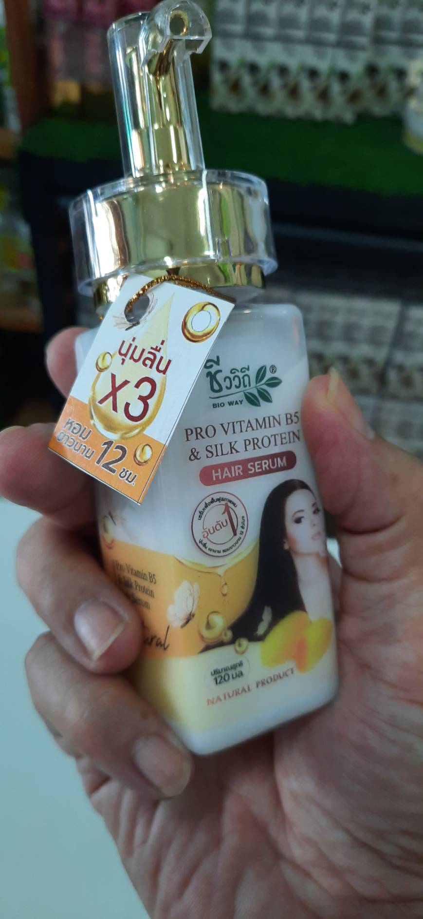 เซรั่มผมหอม วิตามินบี5 ผสมโปรตีนรังไหม 120มล. นุ่มลื่นX3 หอมยาวนาน12 ชม.