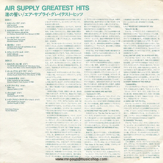 Air Supply - Greatest Hits