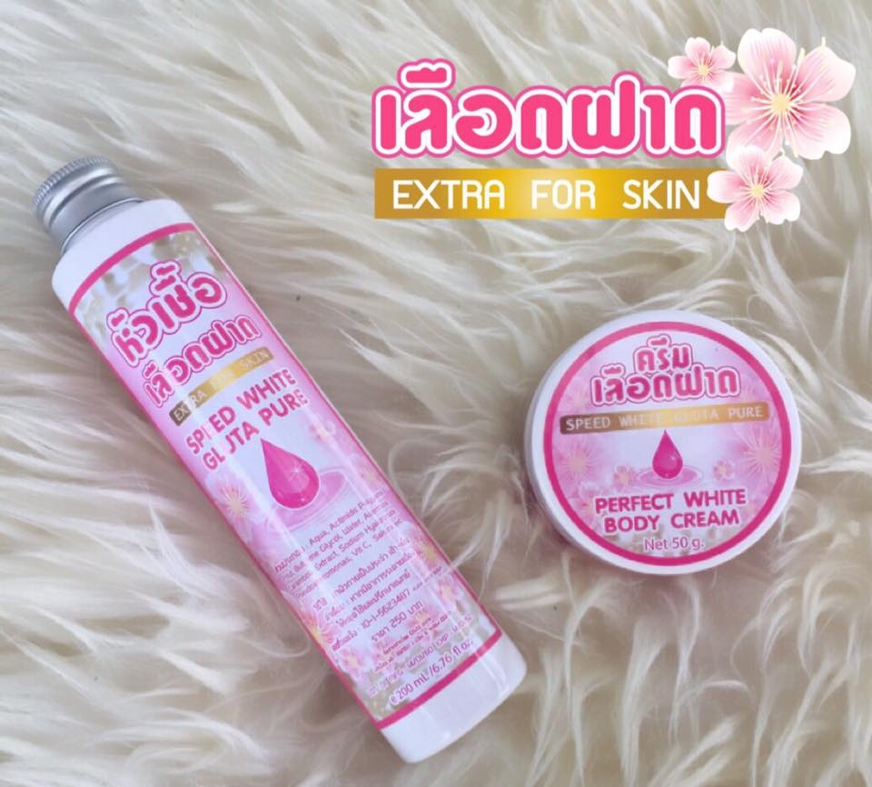 เซทเลือดฝาด2ชิ้น ครีมเลือดฝาด + หัวเชื้อเลือดฝาด