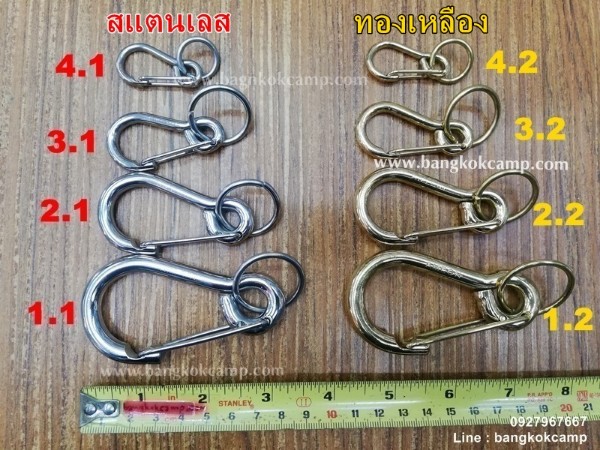 พวงกุญแจ คาราบิเนอร์ Carabiners สแน็ปลิงค์ Snaplink ตะขอเกี่ยว - ตะขอสแตนเลส ตะขอทองเหลือง