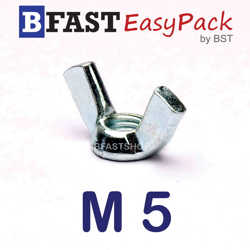 หางปลาเหล็กเหนียว M5 (8 ตัว/ถุง)