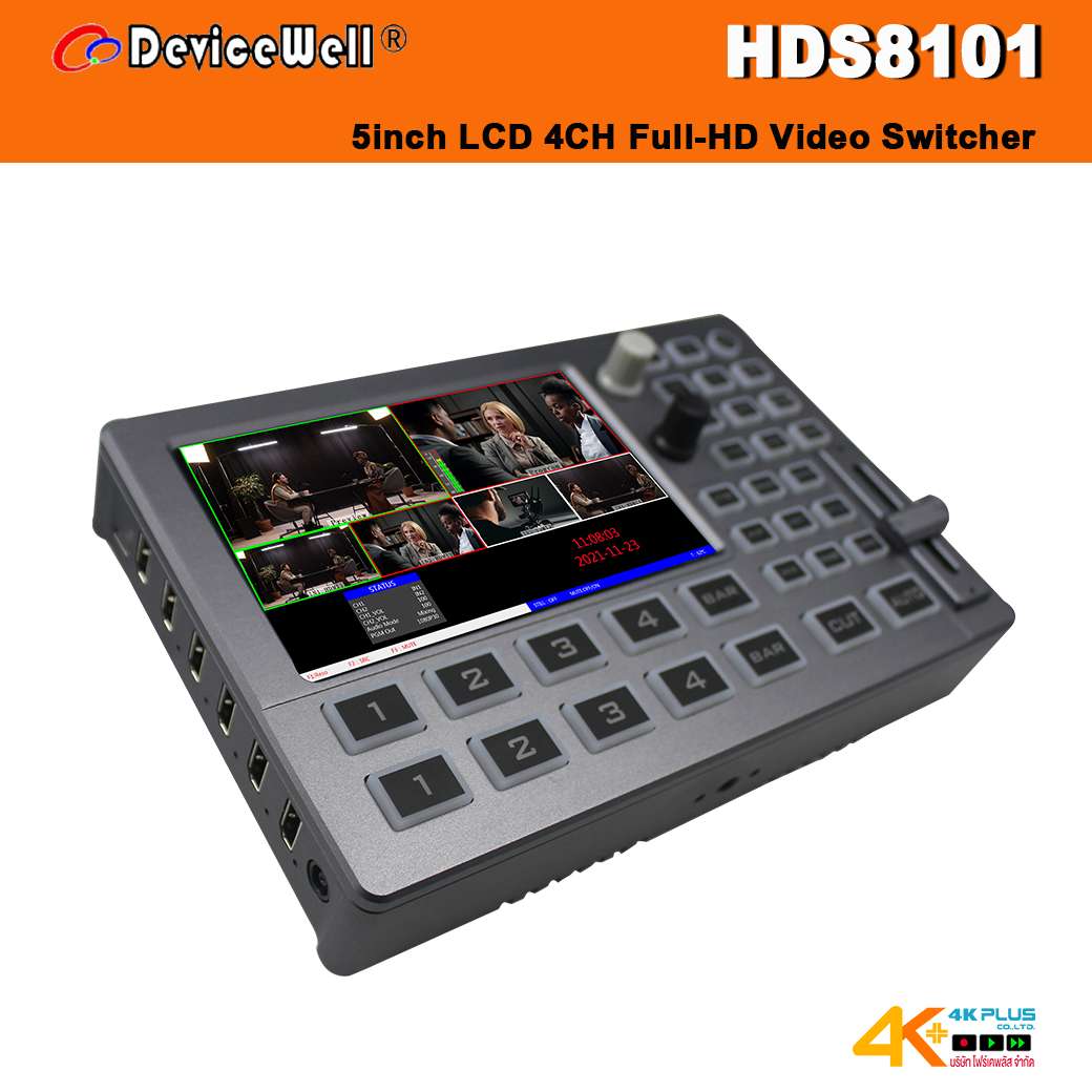 DeviceWell HDS8101 5inch LCD 4CH Full-HD Video Switcher