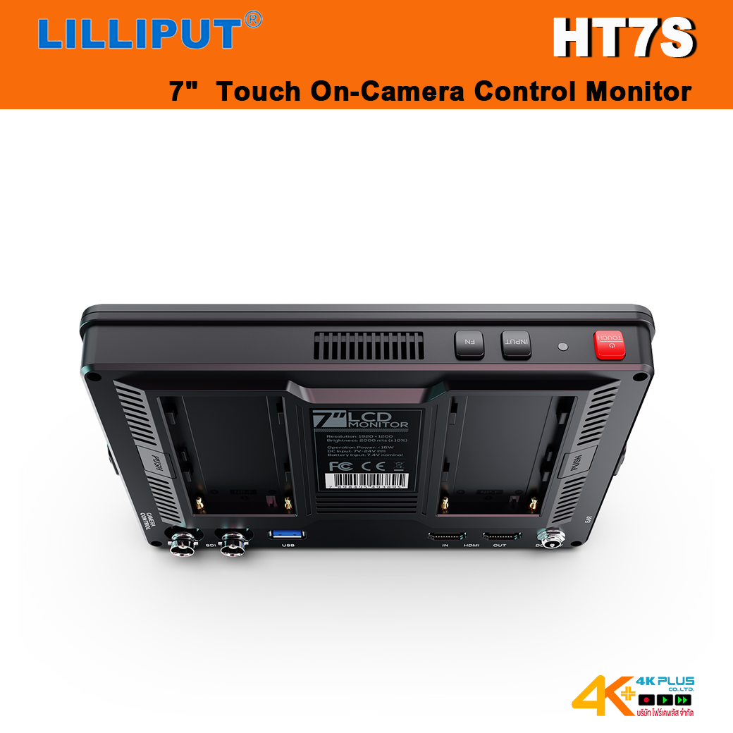 Lilliput HT7S 7" Ultra High 2000 Nits Brightness Touch On-Camera Control Monitor