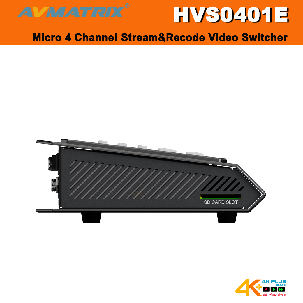 AVMATRIX HVS0401E Micro 4 Channel HDMI/ DP Stream & Record Video Switcher