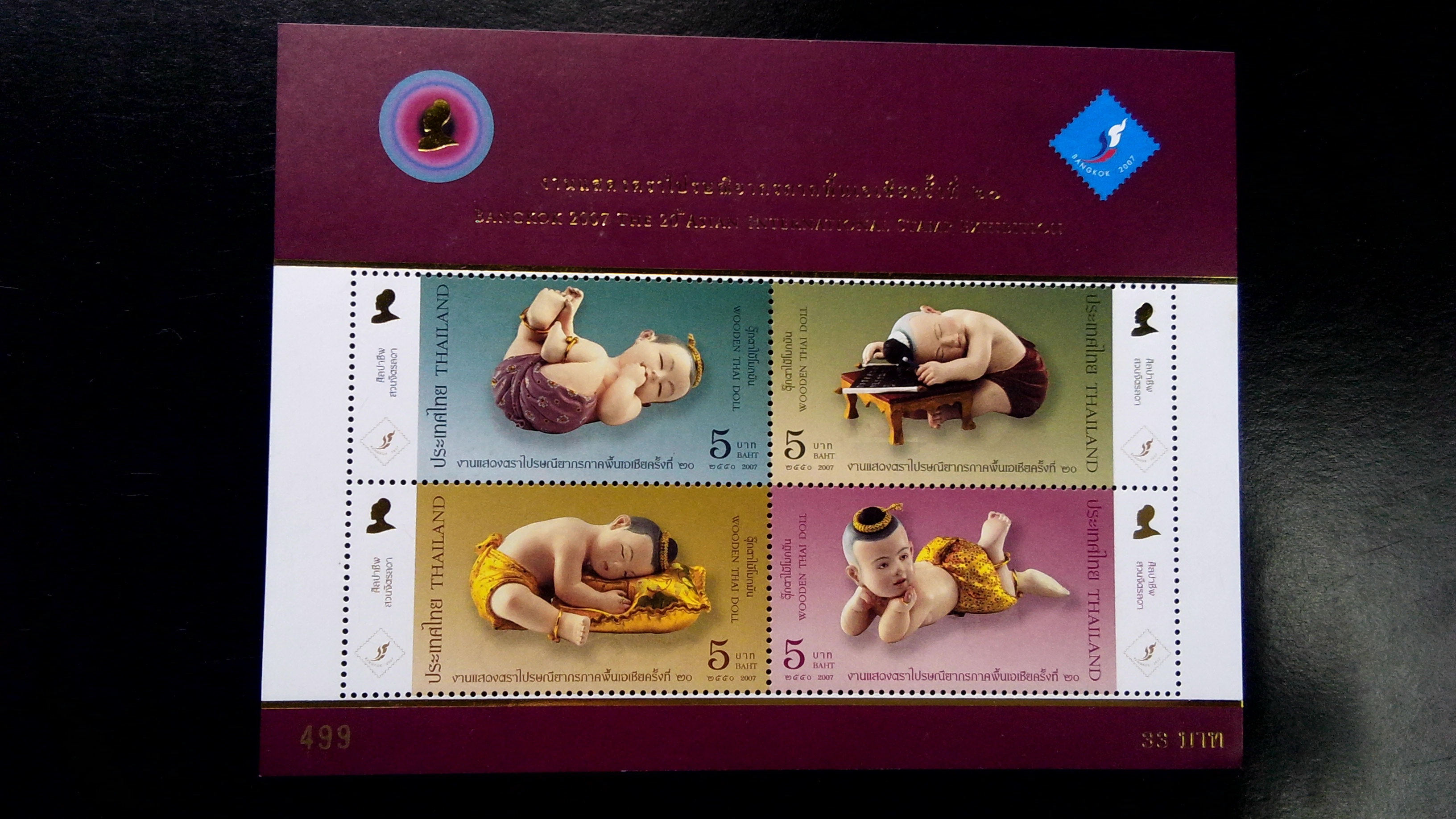 ชีทศิลปาชีพสวนจิตรลดา