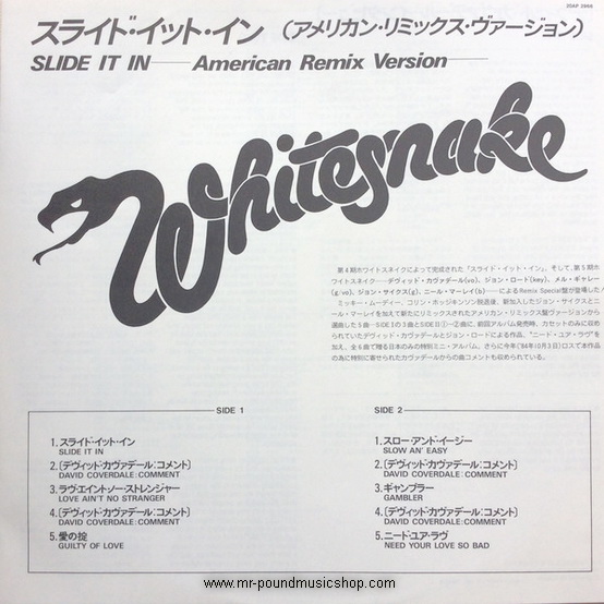 Whitesnake - Slide It In (American Remix Version)