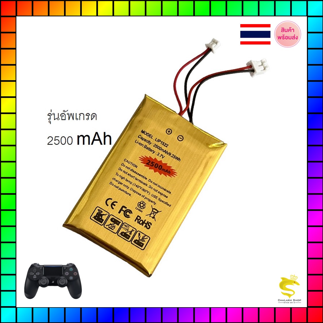 แบตเตอรี่จอย PS4 รุ่นอัพเกรด ความจุแบตเพิ่มขึ้น 150% ใช้ได้ทั้งรุ่นแรก และ รุ่นโปร