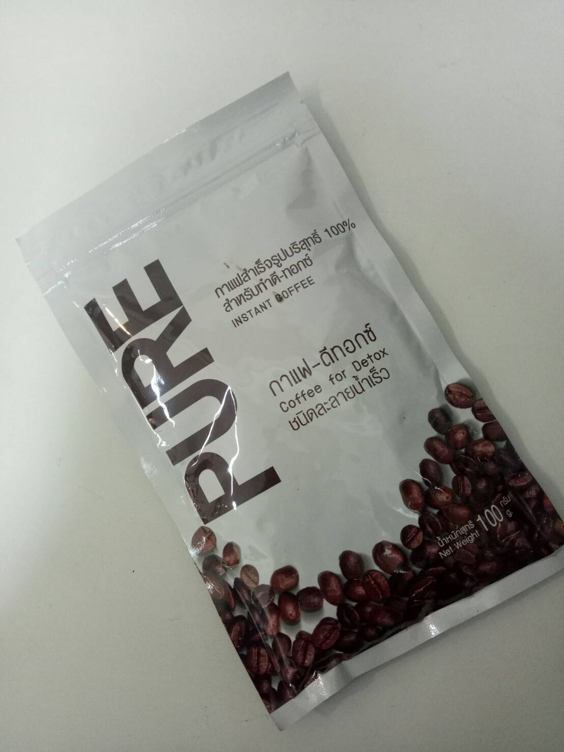 กาแฟ-ดีทอกซ์ Pure (100กรัม) เล็ก