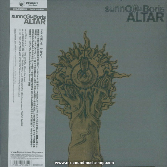 Sunn O))) & Boris - Altar