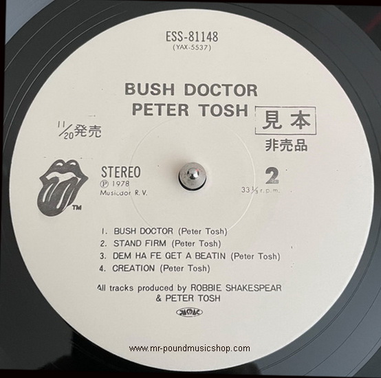 Peter Tosh - Bush Doctor