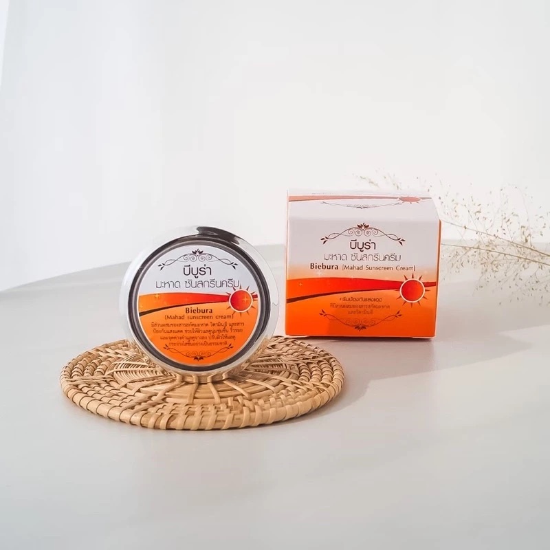 บีบูร่า เซ็ทบำรุงผิวหน้าสูตรมะหาด (มีกล่อง)