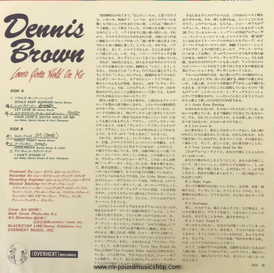 Dennis Brown - Love's Gotta Hold On Me