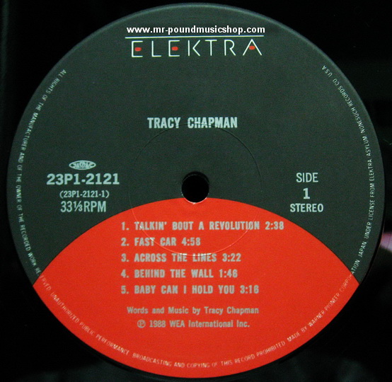 Tracy Chapman - Tracy Chapman