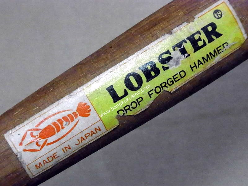 ค้อนหงอนญี่ปุ่น ตรากุ้ง LOBSTER , Made in JAPAN ใหม่เก่าเก็บ