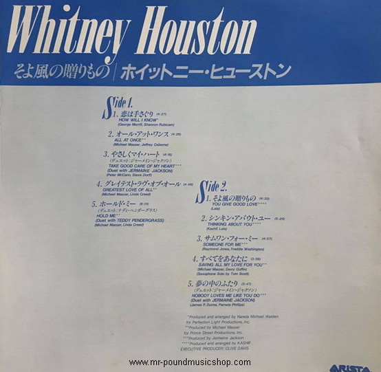 Whitney Houston - Whitney Houston