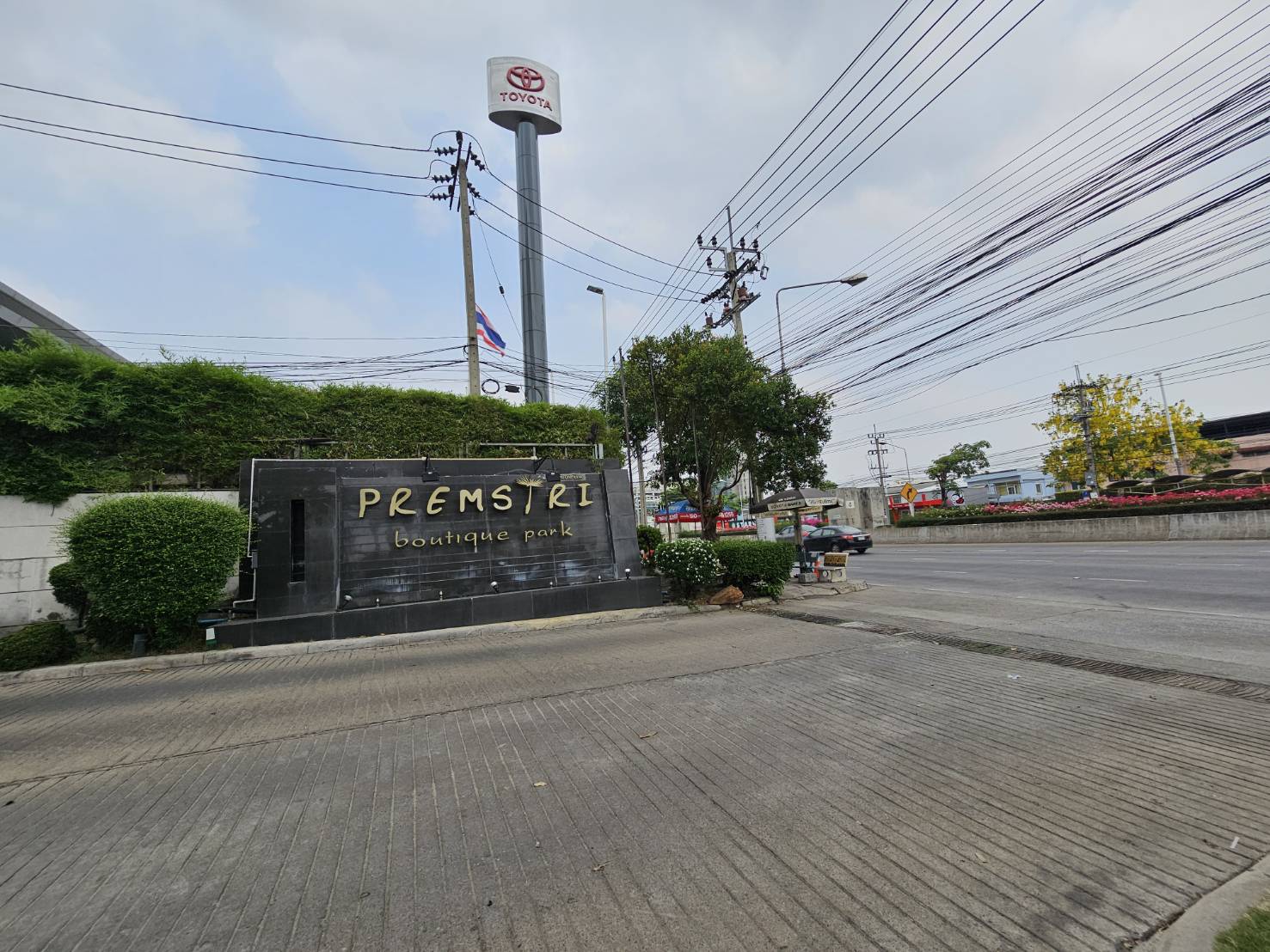 ขายคอนโด Premsiri Boutique Park (เปรมสิริ บูทิค พาร์ค) เกษตร - นวมินทร์ Studio
