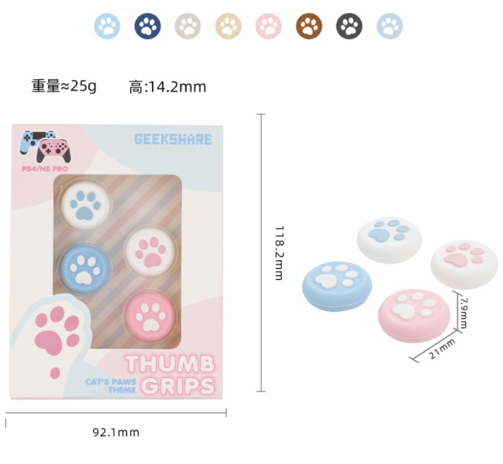 GeekShare ของแท้ ซิลิโคนอนาล็อก PS4 PS5 SwitchPro Xbox360 (กล่อง2คู่)