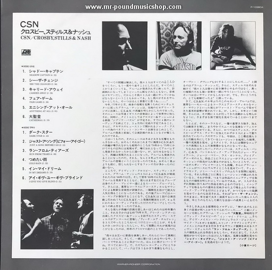 Crosby, Stills, Nash & Young - CSN