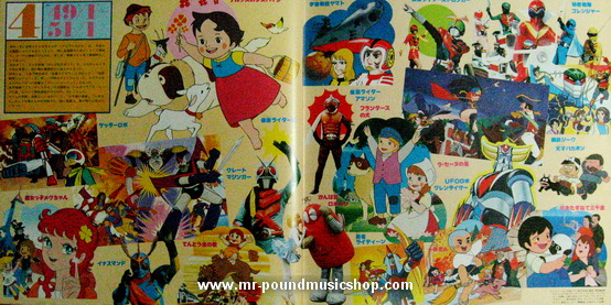 Various Artists - History of TV Comics Theme Song