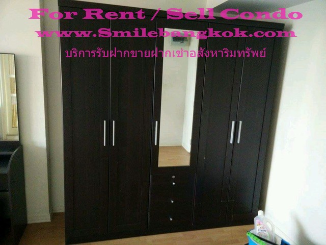 ขาย ลุมพินีวิล พหล สุทธิสาร