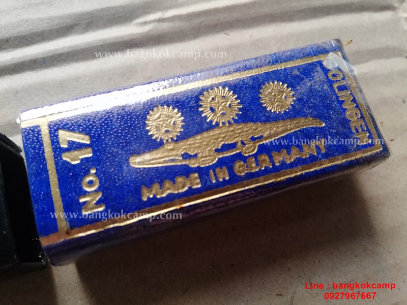 มีดโกน เยอรมัน จรเข้3ดาว Made in Solingen - Germany ของใหม่เก่าเก็บ