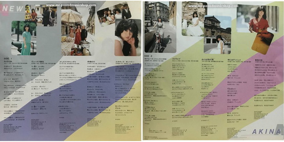 Akina Nakamori 4th - New Akina Etranger