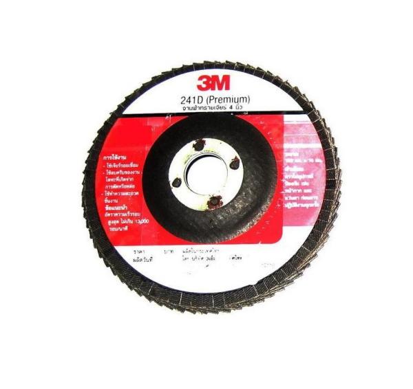 3M 251A จานทรายเรียงซ้อนหลังแข็ง เบอร์ 60, 80, 100, 120, 180, 240, 320