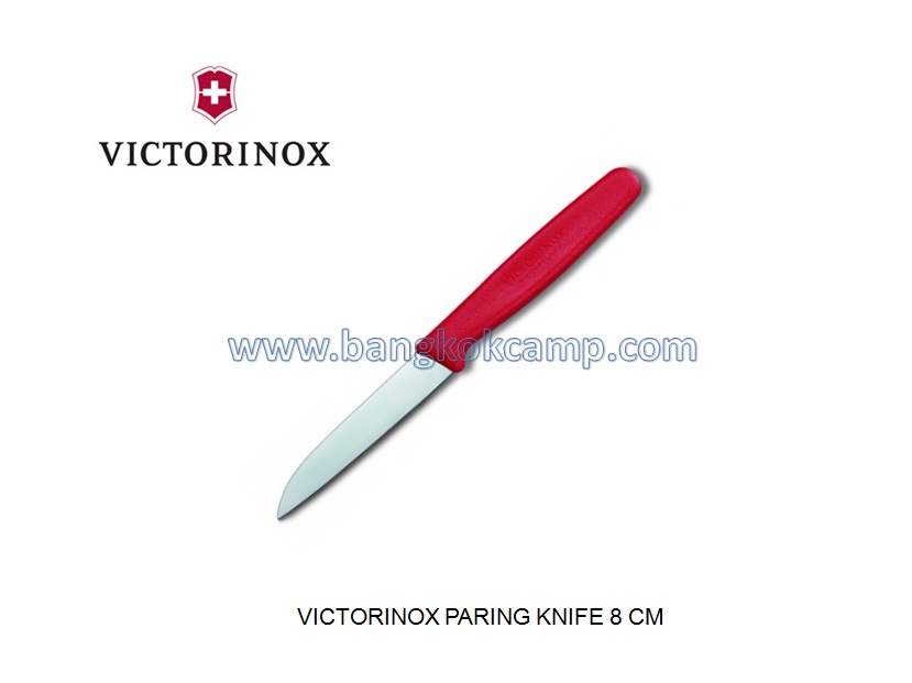 มีดครัว Victorinox Paring Knife 8cm.ใบเรียบ คมตรง ด้ามแดง (5.0401)