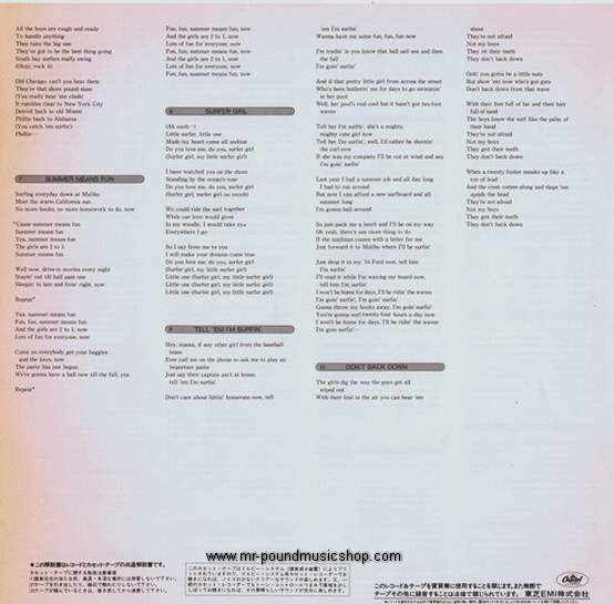 The Beach Boys Vs. Jan & Dean - On Surfin'