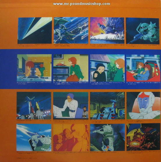 Takeo Watanabe, Yushi Matsuyama, Masahisa Takeichi - Mobile Suit Gundam III : Drama Edition (Recording BGM Collection Vol.3)