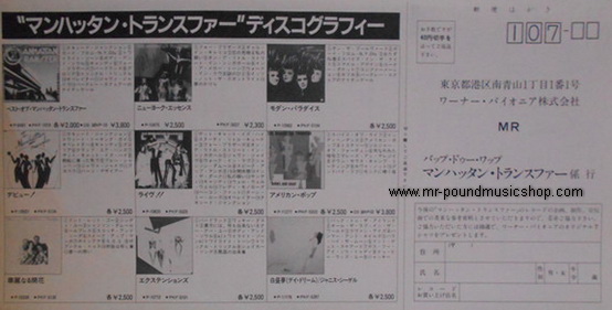 The Manhattan Transfer - Bop Doo-Wopp