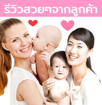 http://www.thaibabycradle.com/webboard