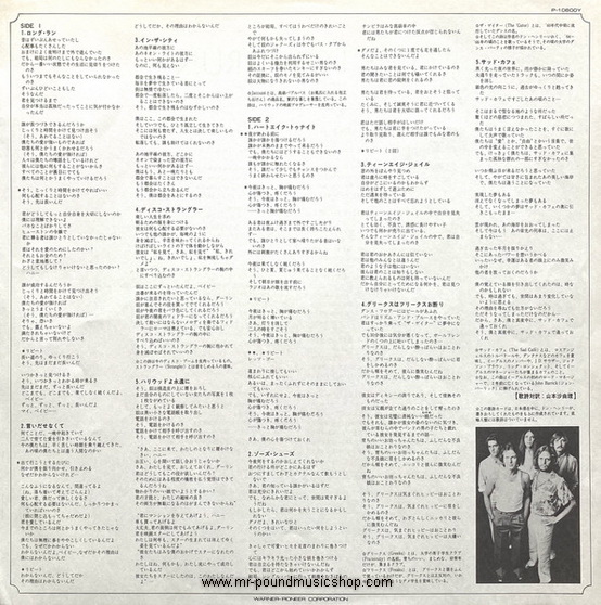 Eagles - The Long Run