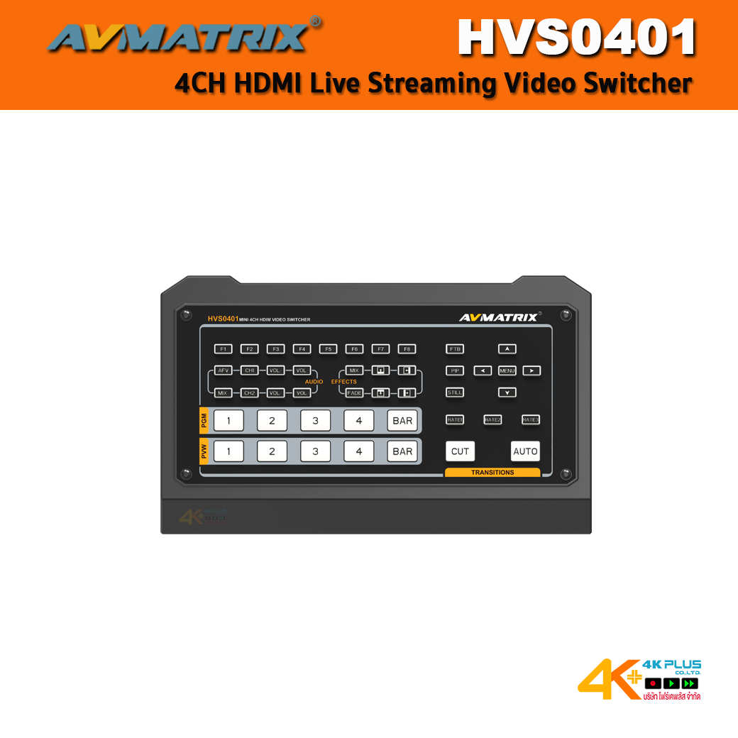 AVMatrix HVS0401 Mini 4 Channel HDMI Live Streaming Video Switcher สินค้าตกรุ่น
