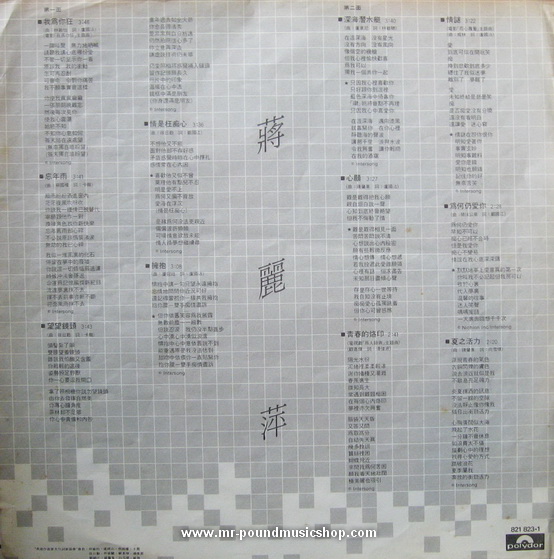 Agnes Chiang - Jiang Liping