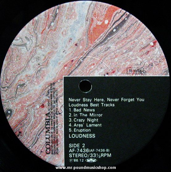 Loudness - Never Stay Here, Never Forget You - Loudness Best Track