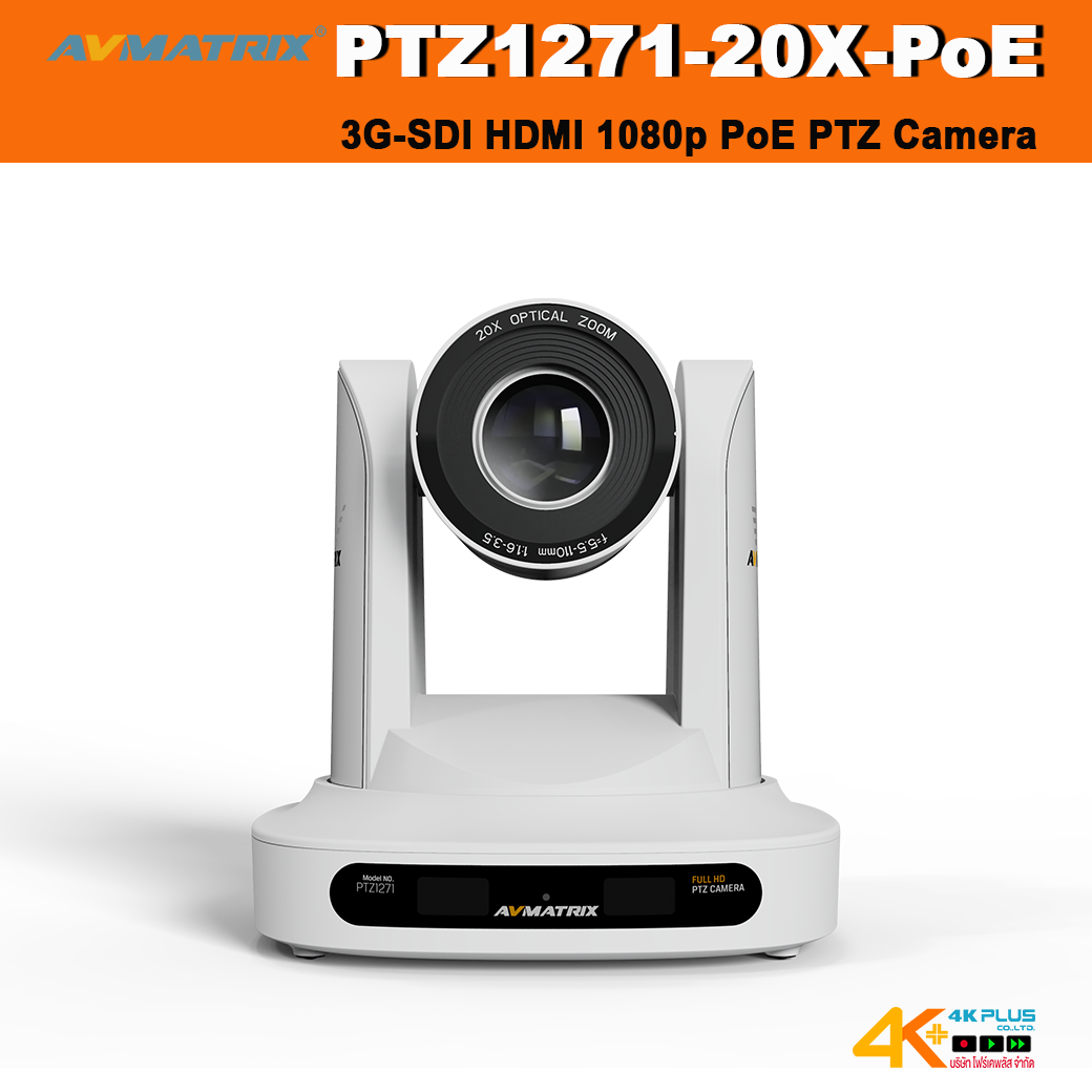 AVMATRIX PTZ1271-20X-POE 3G-SDI HDMI 1080p PoE PTZ Camera