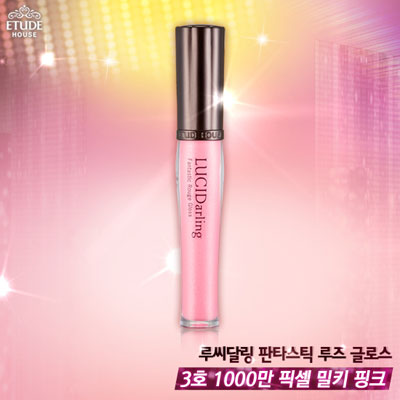 Etude house Luci Darling Fantastic Rouge Gloss 03 Milky Pink 10 Millions Pixels