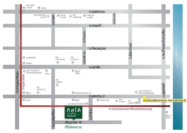 ขาย / เช่า: Townhome: Gusto พระรามสอง 3 ห้องนอน 2 ห้องนอน ราคาเช่า 15,000 บาท ต่อเดือน สัญญาเช่า 1 ปี ขึ้นไป จ่ายเข้าอยู่