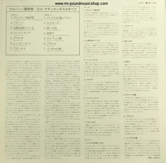 Los Machucambos - Le Dernier Train Pour L'Urubamba