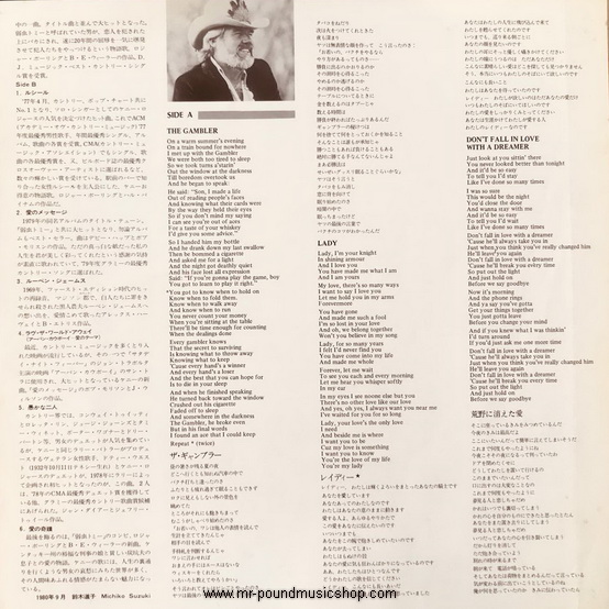 Kenny Rogers - Greatest Hits