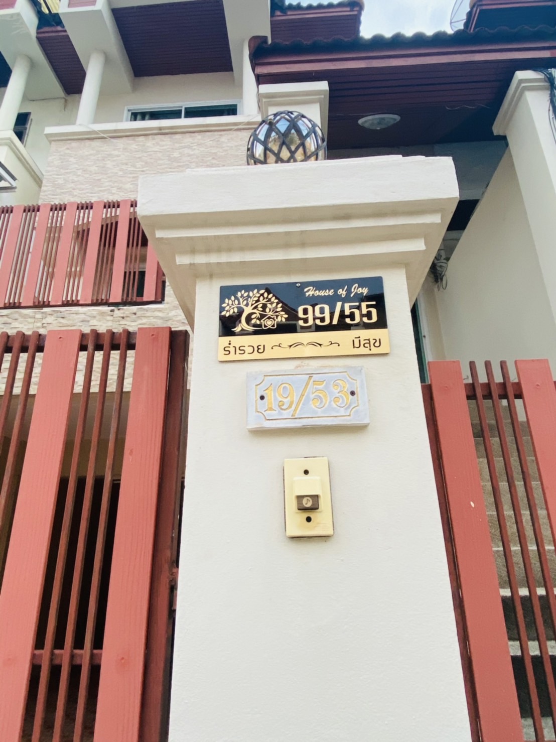 ให้เช่าทาวน์โฮม 4 ชั้น โครงการ รอยัล นครินทร์ วิลล่า 4 ห้องนอน 4 ห้องน้ำ +ห้องแม่บ้าน+ห้องเก็บของ จอดรถได้ 3 คัน