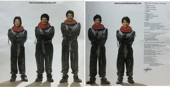 The Square - Stars And The Moon