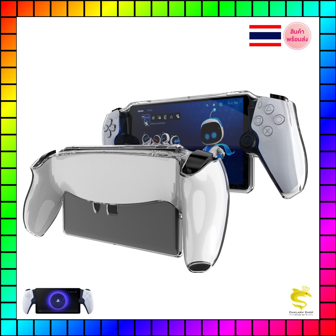 PS5 Portal PT-002 เคสยางใสกกันกระแทก